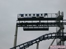 Geen tilt-stuk in Poseidon, maar er ontbreekt simpelweg een stuk baan.